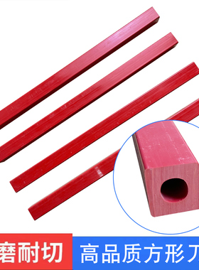 吉尼特电动切纸机刀垫 手动切纸机刀垫 858通用刀条 450/460/490裁纸机胶条 包邮 直条垫条 白色红色护刀条