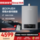 16E66FYF燃气热水器室内水量伺服器13升 13E66FYF Rinnai 林内RUS