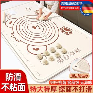A抗菌硅胶垫加厚揉面垫子食品级擀面垫家用案板大号厨房烘焙和面