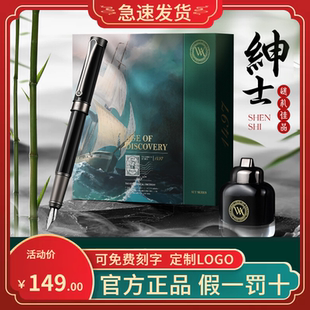 vva钢笔绅士钢笔男士高档礼物高颜值商务金属重手感硬笔书法定制