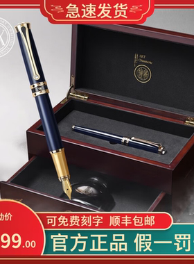 VVA金石钢笔男士书法签名美工笔弯头弯尖练字笔高档木质礼盒套装