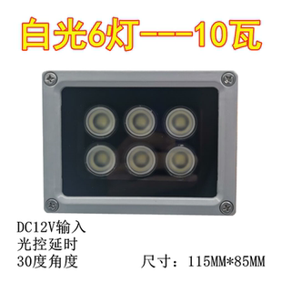监控补光灯12V车牌识别白光灯户外防水智能LED灯道闸停车场补光灯