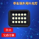 道闸补光灯白光LED户外防水AC220V停车场补光灯15W光感延时监控灯
