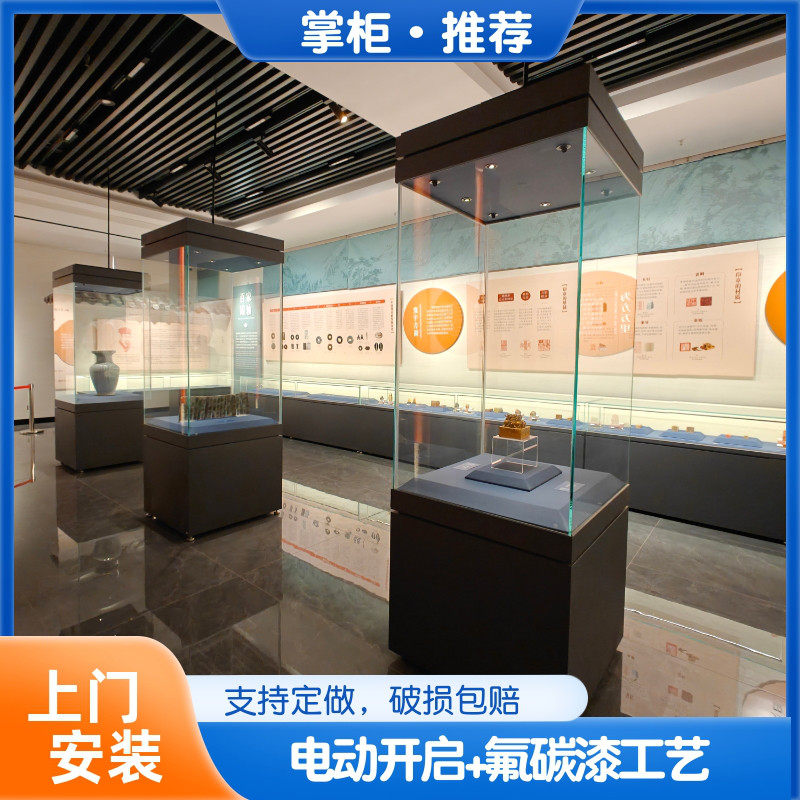 博物馆展柜独立展示玻璃柜高柜古董瓷器字画文物艺术定制陈列柜台