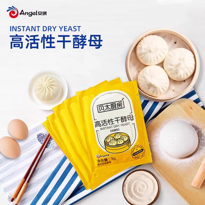 安琪酵母贝太厨房活性干酵母低糖酵母发酵粉家用烘焙原料3克*5袋