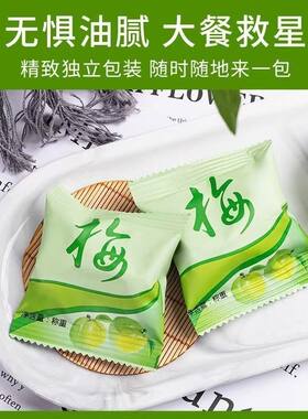 进口酵素正品大颗青梅子四季随吃随排酵素梅随便果增强版孝素秘梅