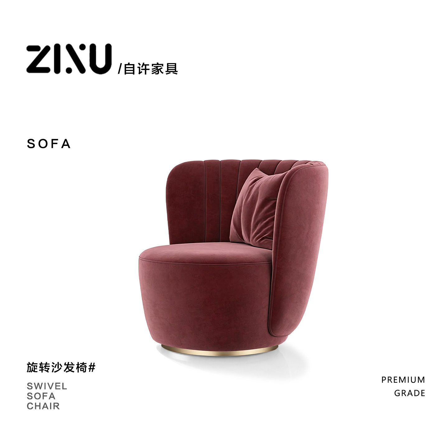 现代简约美容院沙发休息区接待轻奢法式奶油风阳台休闲旋转单人椅