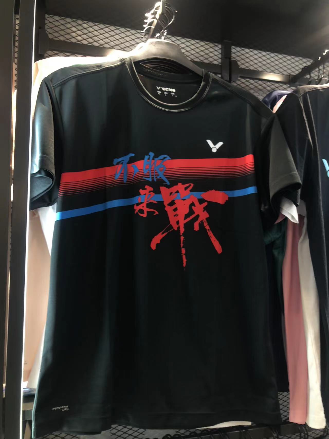 victor正品不服来战透气羽毛球服