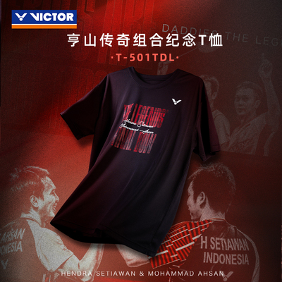 正品victor威克多胜利羽毛球服短袖T恤亨德拉阿山纪念服501DTL