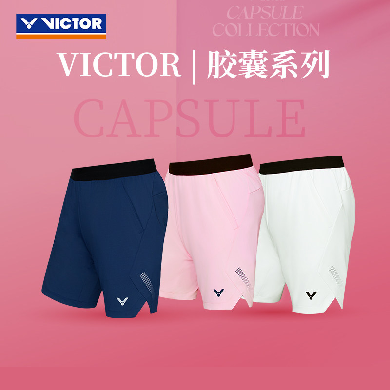 VICTOR胜利羽毛球服胶囊系列男女大赛针织李梓嘉运动短裤R-507CPS