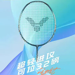 威克多正品胜利羽毛球拍