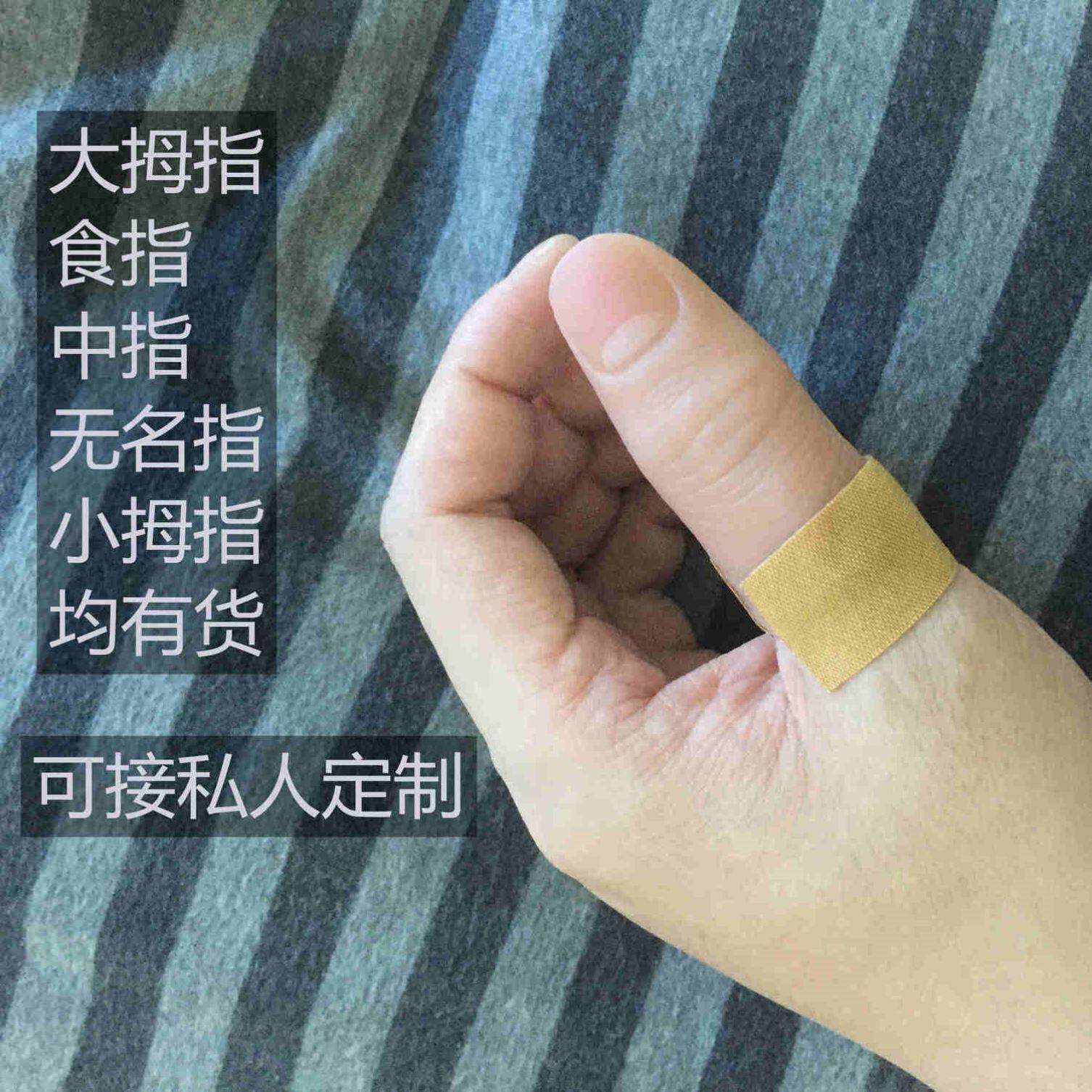 假手指套残疾人仿真美观假手指断指手指套整蛊魔术道具大拇指中指