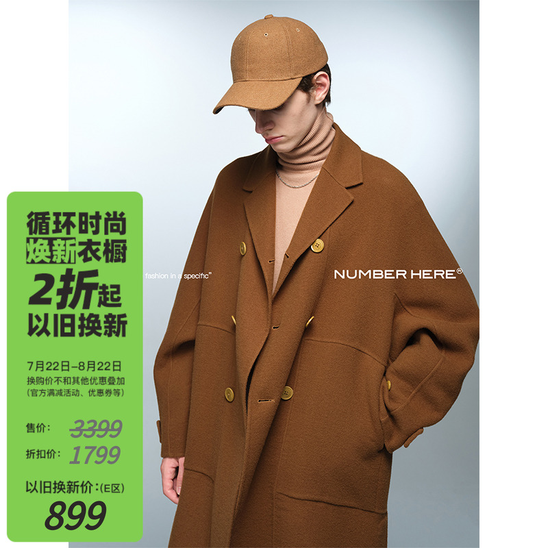 NUMBER HERE全羊羔毛双排扣双面呢大衣外套男女同款23400115195
