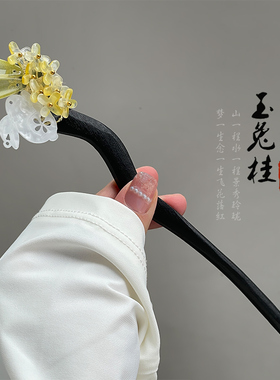 玉兔复古黑檀木花朵兔发簪高级感设计日常新中式簪子超仙盘发神器