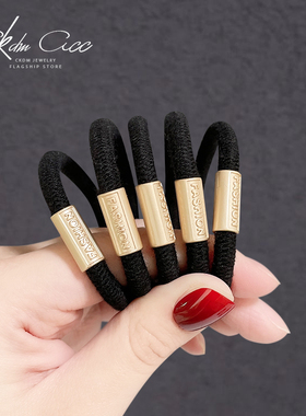 CKDM（饰品）高弹力发圈耐用精致牛皮筋扎头发头绳女发绳发圈头饰