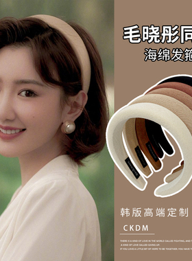 发卡发箍女洗脸2022网红新款头箍海绵高颅顶宽边复古法式发捆头饰