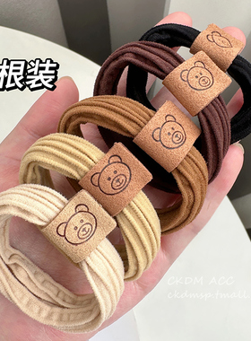 时尚可爱小熊皮筋女扎头发绳头饰2023新款发圈高弹力耐用头绳发饰