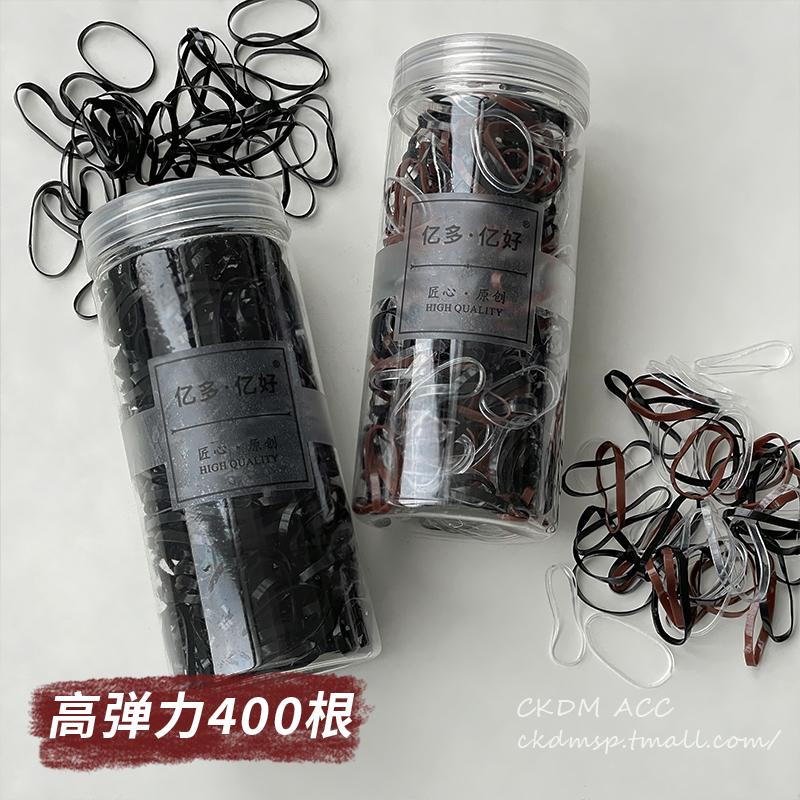 橡皮筋黑色发圈高弹力耐用