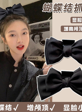 在逃公主黑色蝴蝶结抓夹后脑勺盘发发抓发夹鲨鱼夹大号高级感头饰