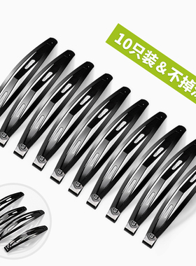 黑色发夹头饰小发卡女固定刘海侧边前额碎发卡子头发夹子边夹bb夹