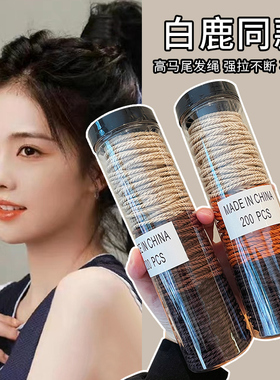 高弹力耐用扎头发头绳2022年新款螺纹发圈橡皮筋女皮套气质黑发绳