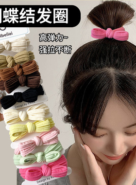 彩色系列蝴蝶结头绳皮筋女扎头高马尾发绳高弹力无接缝毛巾圈发圈
