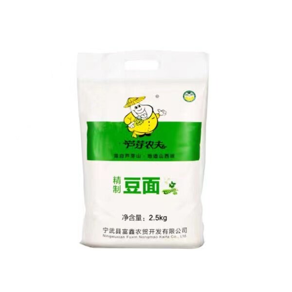 山西豆面宁武特产纯豆面5斤装 豌豆面 豌豆粉 豌豆面粉 五谷杂粮