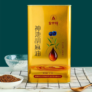 合什得【胡麻油古法压榨】铁通2.2L山西神池产地食用油农家绿色
