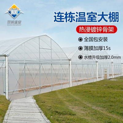 温室大棚水槽价格 温室大棚水槽图片 星期三