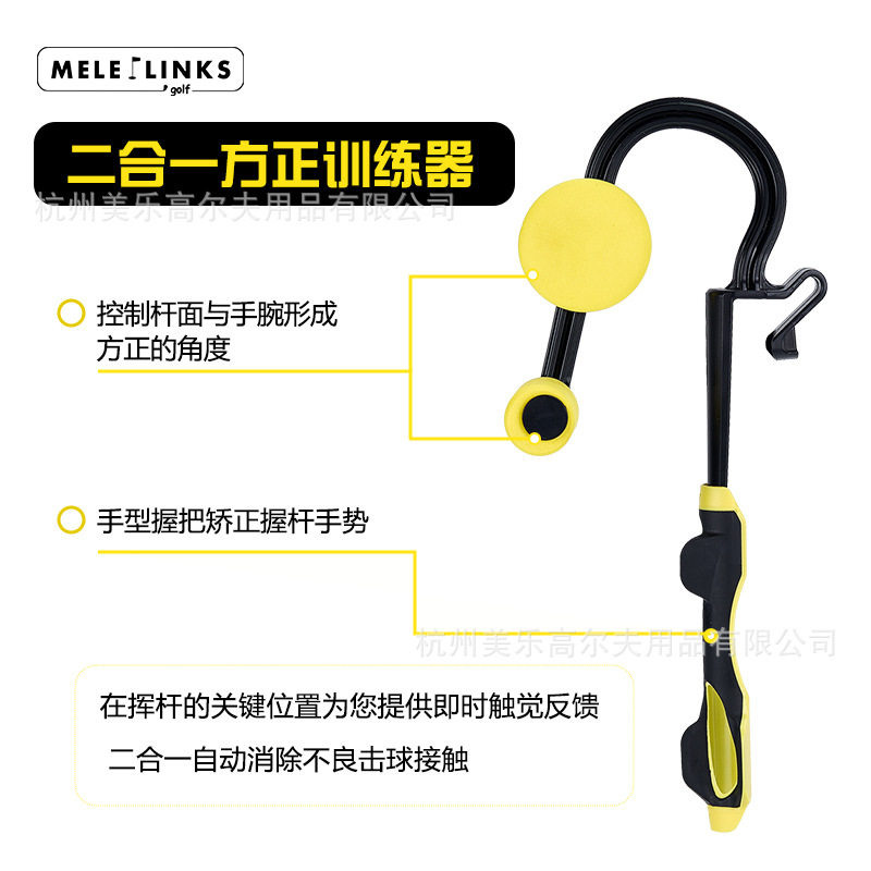 便捷高尔夫训练器 2合1挥杆辅助器 握把配件方正训练器材教学用品