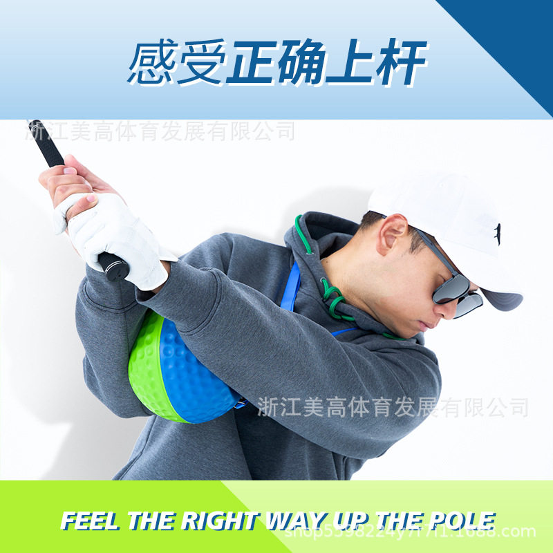 厂家直销高尔夫训练辅助器工具挥杆力学训练球高尔夫球双色连接球