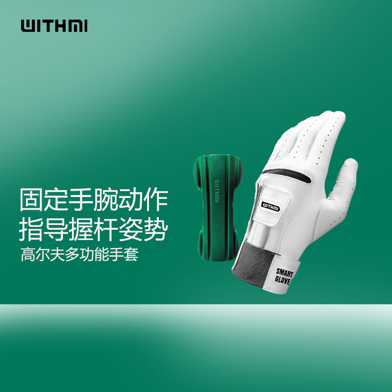 高尔夫手套男士真皮防滑矫正握杆
