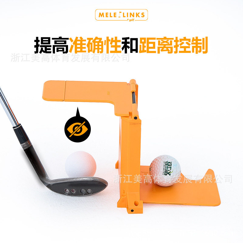 高尔夫推杆盲盒推杆练习器 切杆推杆辅助器 减少击球晃动golf配件