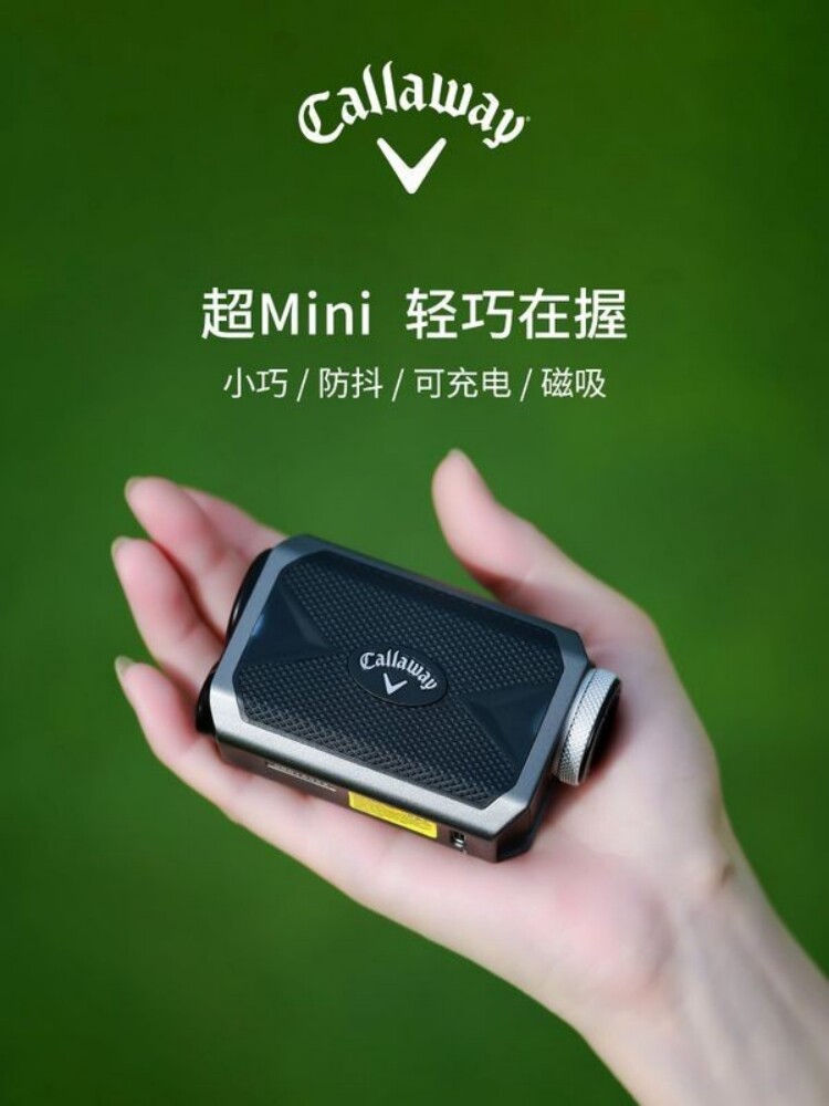 25Callaway高尔夫测距仪望远镜Mini可充电可测坡度golf激光测距仪