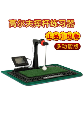Swing star高尔夫球数码挥杆练习器测距方向练习仪电子室内升级款