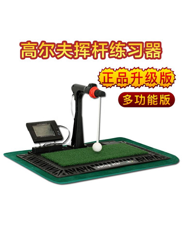 Swingstar高尔夫数码挥杆练习器