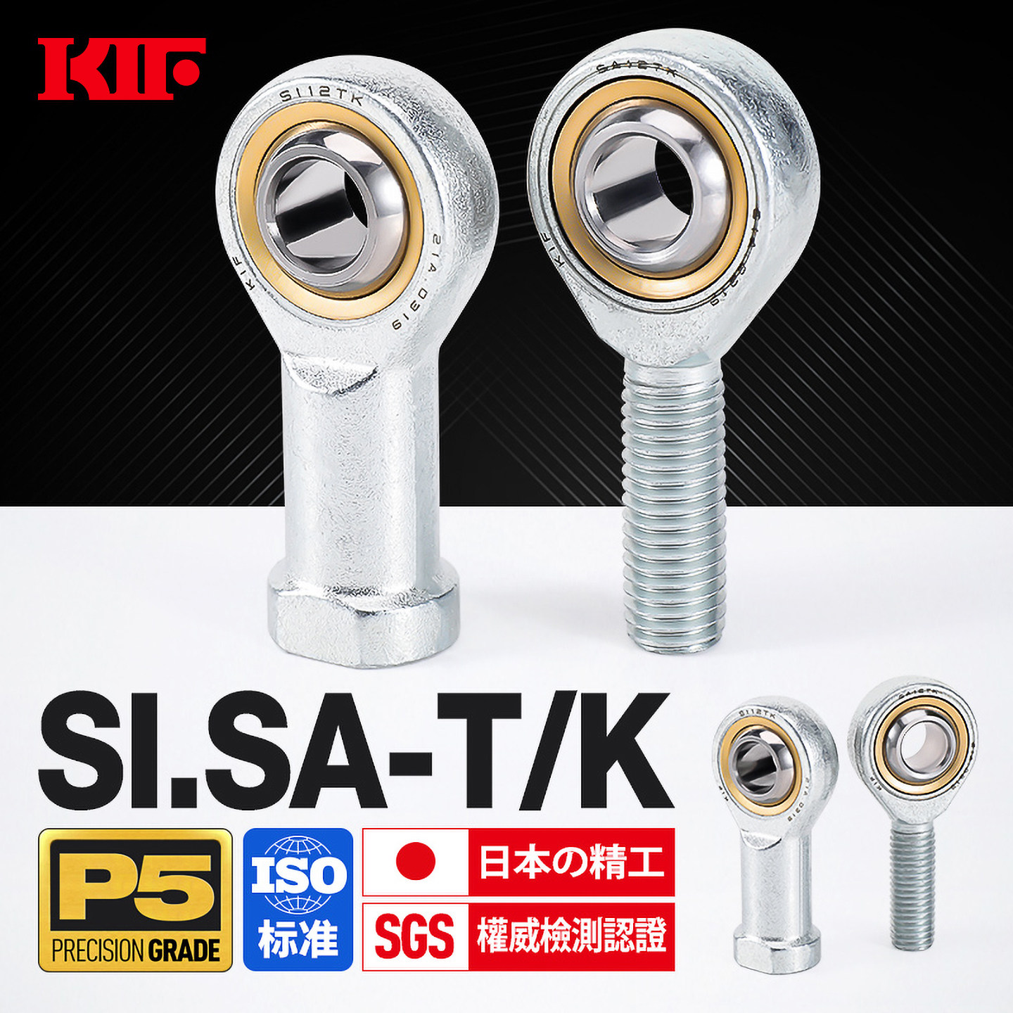 进口SI/SA鱼眼关节轴承KIF日本图片