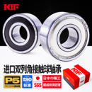 KIF进口3201双列3202角接触球3203轴承3204 3206Z3207RS3208 3205