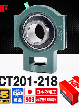KIF进口UCT201外球面202带座轴承203可调节T211T212T213T214T215