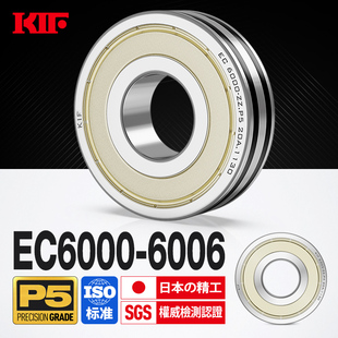 日本KIF进口防滑轴承EC6000高速6001 6003Z6004ZZ6005RS6006 6002