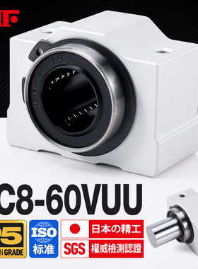 进口KIF短型箱式滑块直线轴承带座SC10SCS12光轴16 20 25SUU30VUU