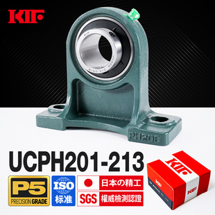 KIF进口UCPH204外球面205带座轴承206加高207PH208PH209PH210 211