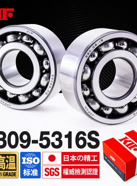 KIF进口5309耐高温5310双列5311角接触球轴承5312S5313S5314S5315