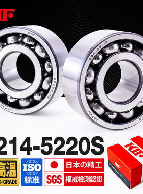 KIF进口5214耐高温5215双列5216角接触球轴承5217S5218S5219S5220