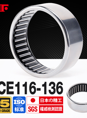 进口KIF英制SCE116滚针轴承118 1110 1112 126 128 1210 1212 136