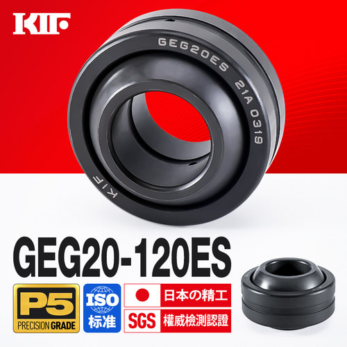 进口P5级向心关节轴承KIF日本