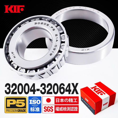 进口KIF精密P5级圆锥滚子轴承