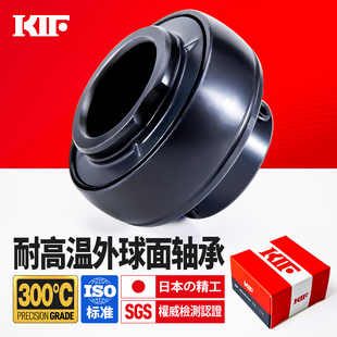206 207 208 进口KIF耐高温外球面轴承UC203 210 205 209 212 204