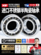 6204 进口Kif不锈钢混合半陶瓷轴承高速6200 6203 6202 6205 6201