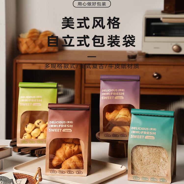 能量补给站开窗八边封吐司袋